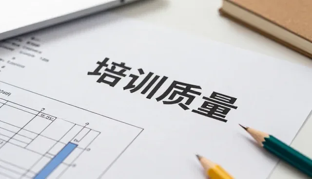 考试辅导服务中课程设计如何应对操作失误场景